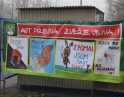 leden 2014 - Dětská kresba chrání zvířátka před auty