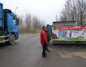 leden 2014 - Dětská kresba chrání zvířátka před auty