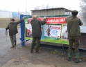leden 2014 - Dětská kresba chrání zvířátka před auty